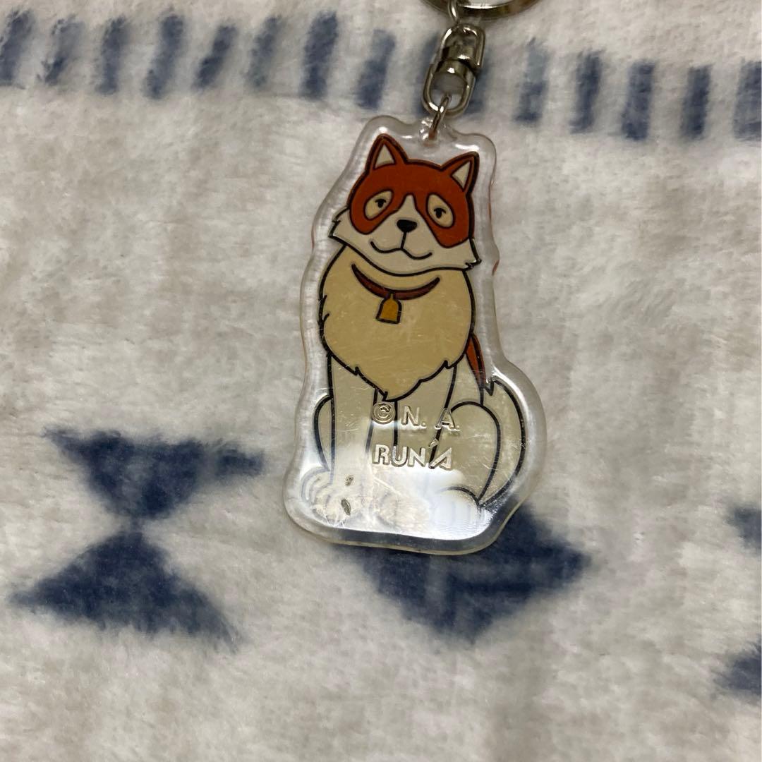 未使用 フランダースの犬 パトラッシュ キーホルダー 平成 レトロ 昭和