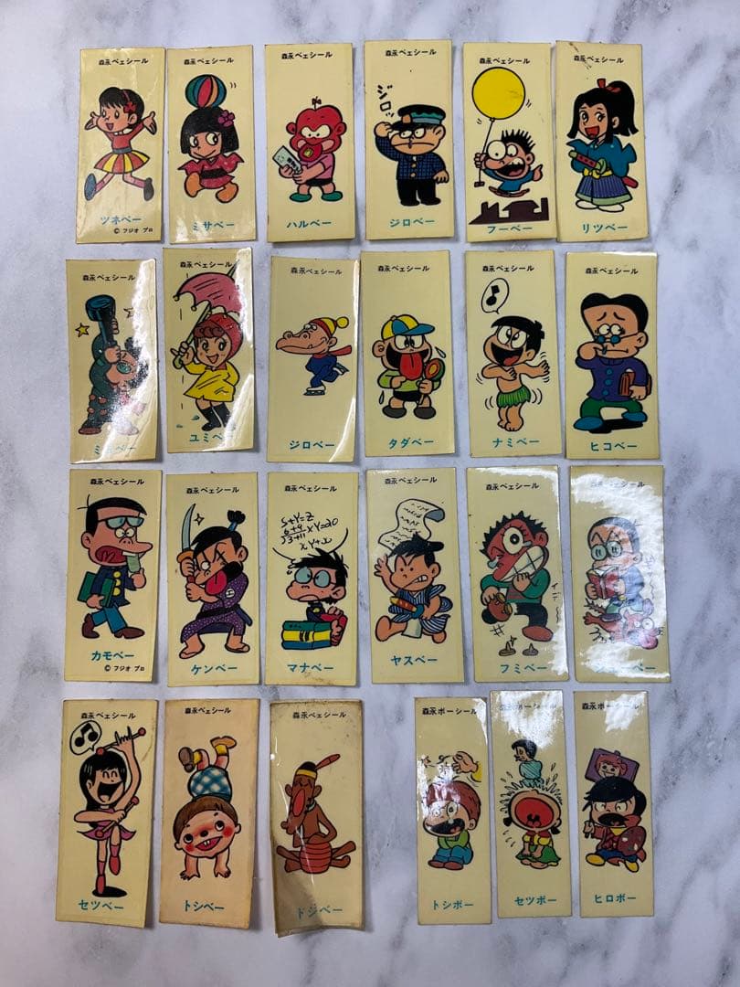 森永チョコベー ベェシール ボーシール 24枚 - メルカリ