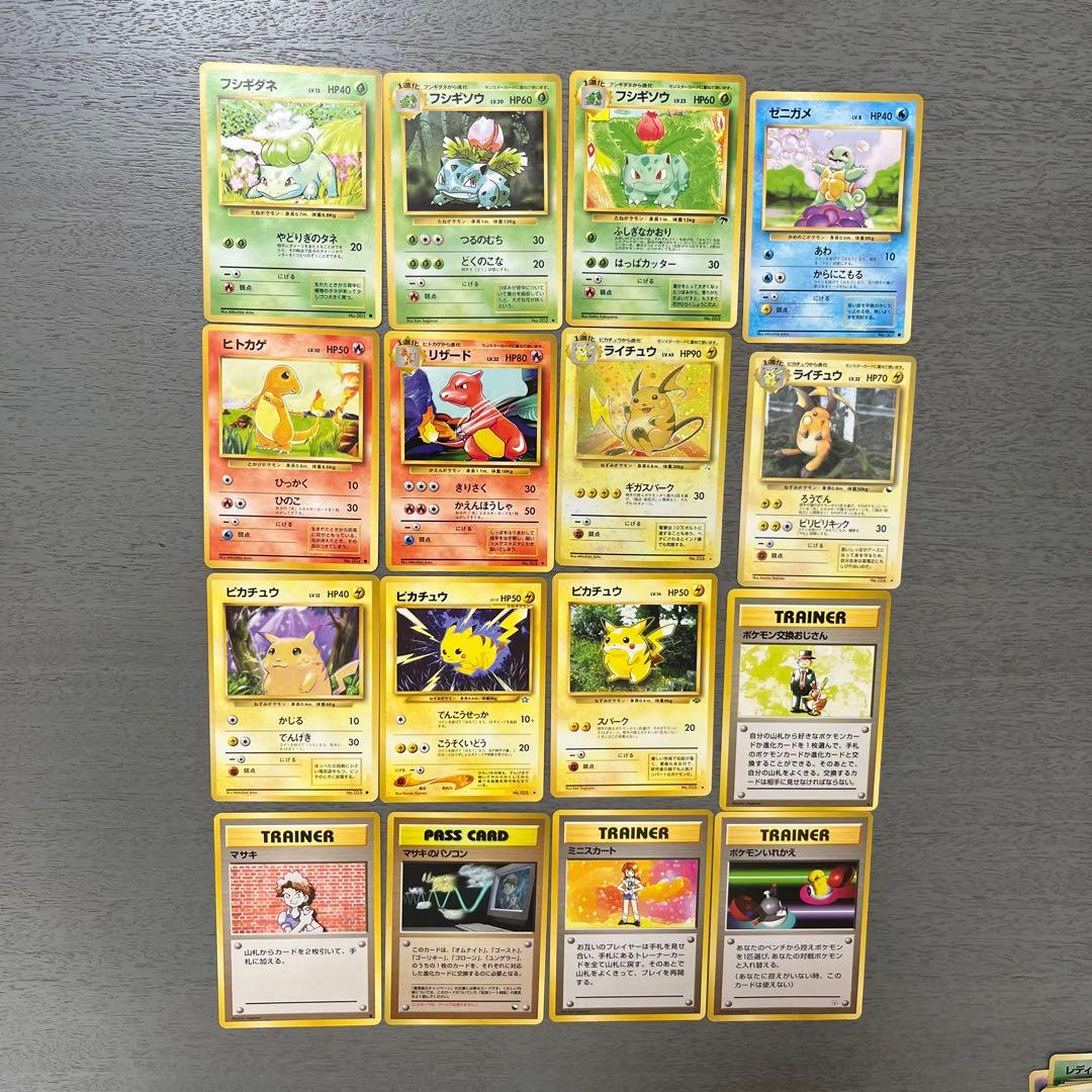 ポケモンカードセット（ピカチュウ、ライチュウ含む）