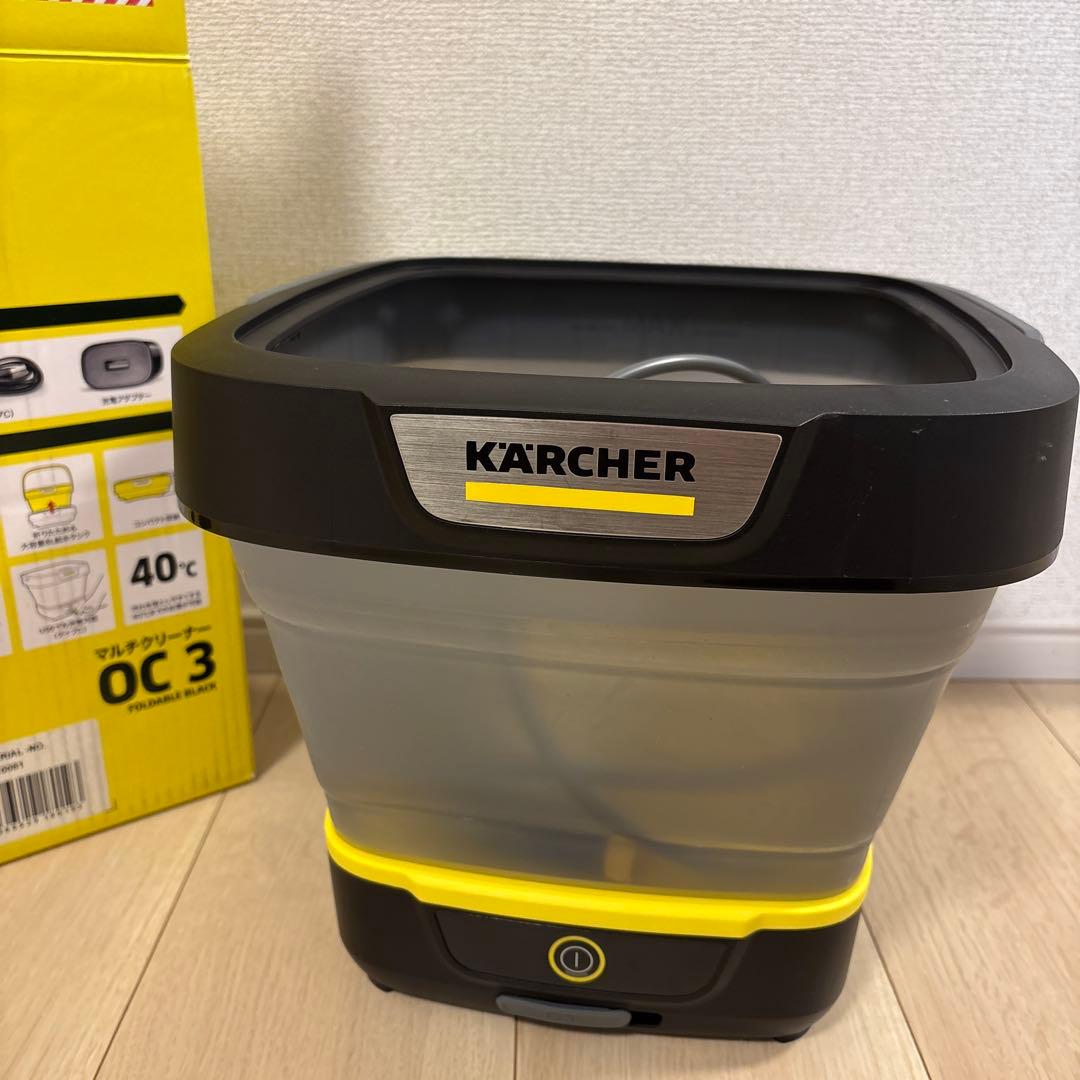 KARCHER OC 3 マルチクリーナー