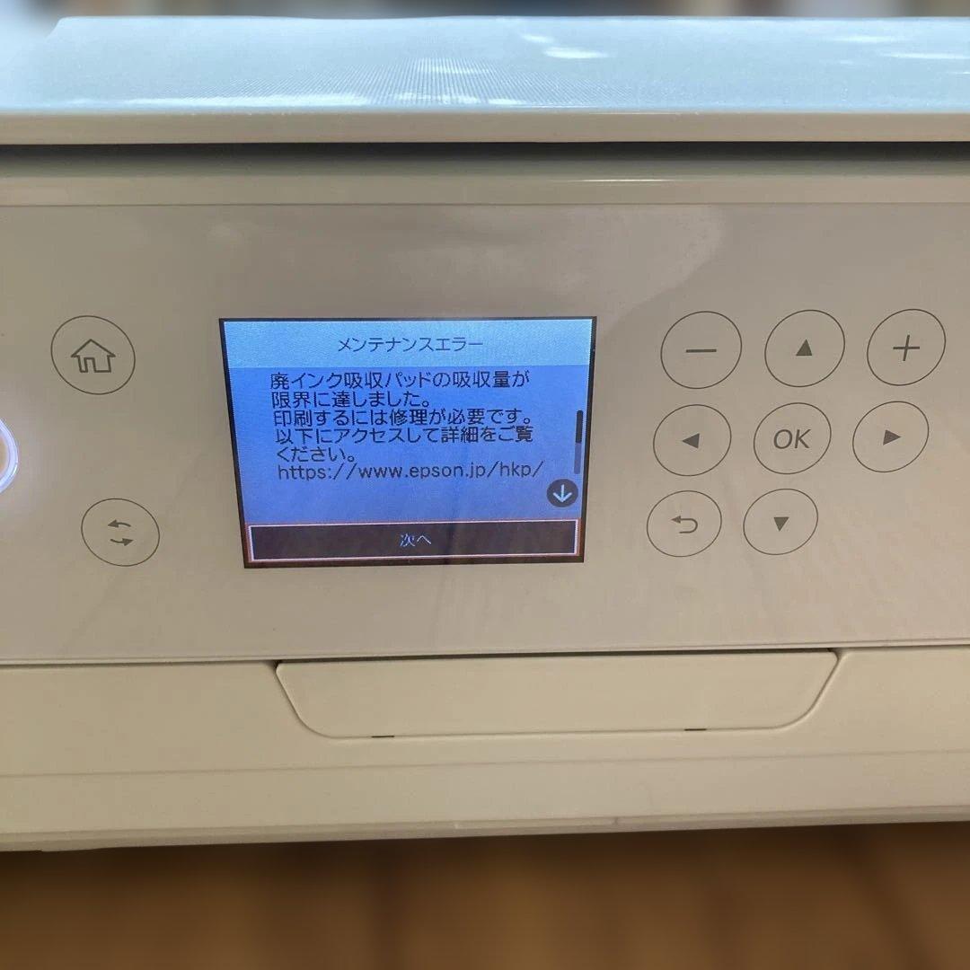 安く 買う 方法スマホ・タブレット・パソコン - EPSON EP-812A
