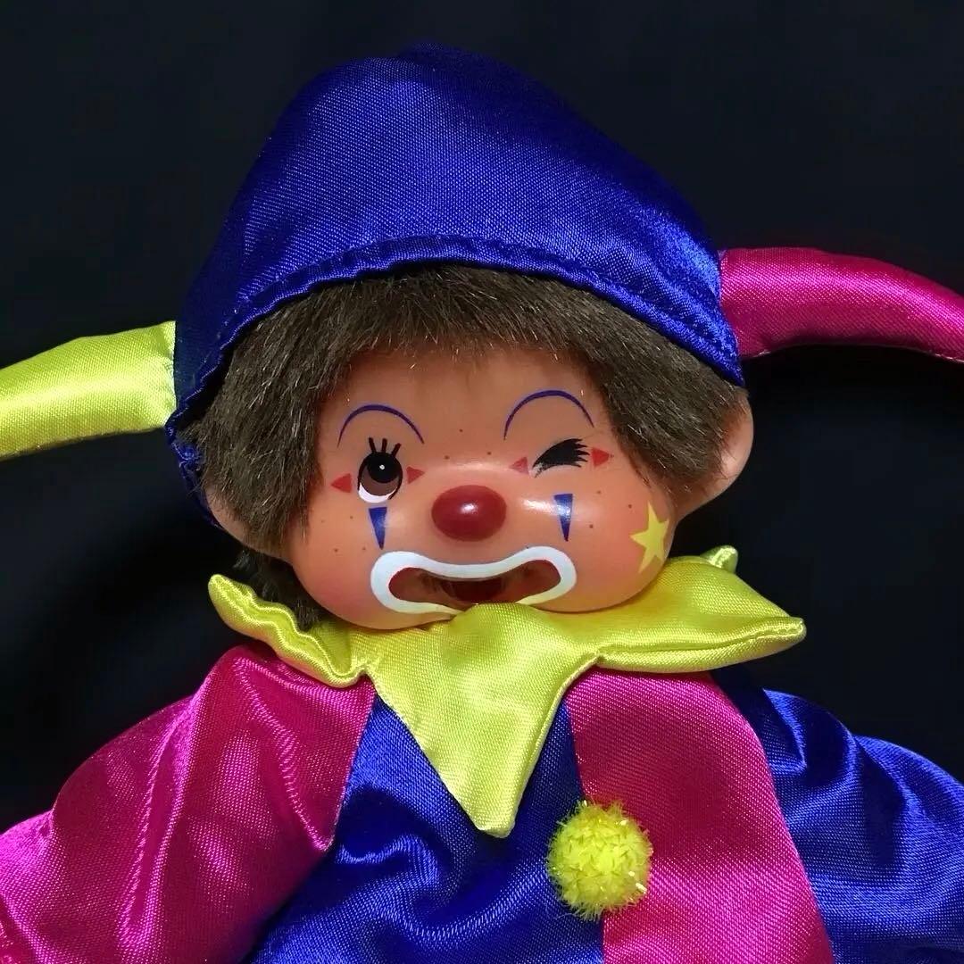 セキグチ「ピエロのモンチッチS」なかなかないペア ウィンク女の子