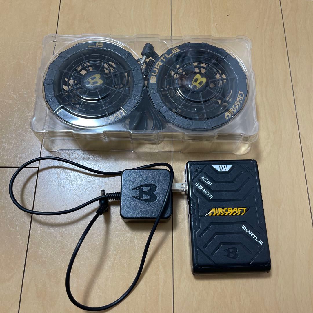 AIRCRAFT BURTLE 空調服用冷却ファンセット
