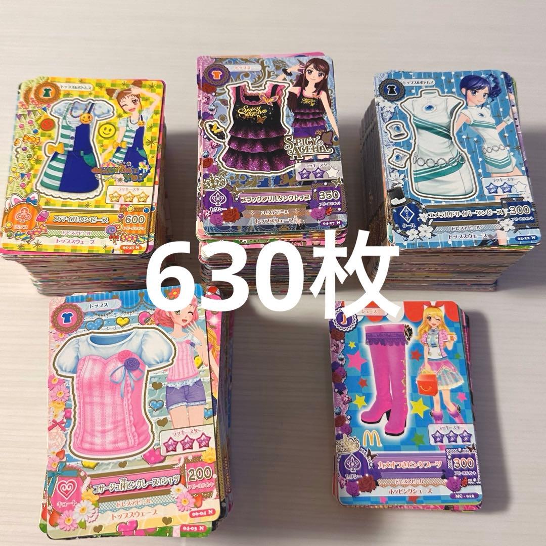 アイカツカード ノーマル まとめ売り 約630枚
