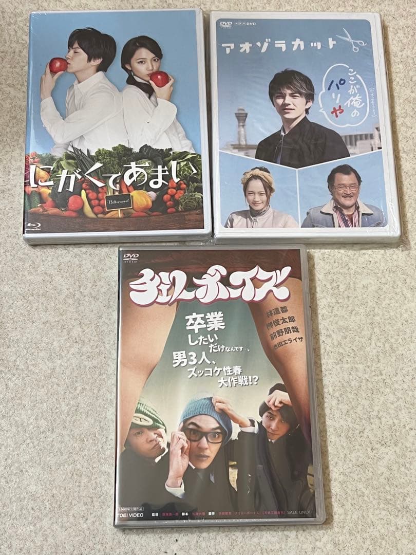 新品※ にがくてあまい/アオゾラカット/チェリーボーイズ　Blu-ray・DVD