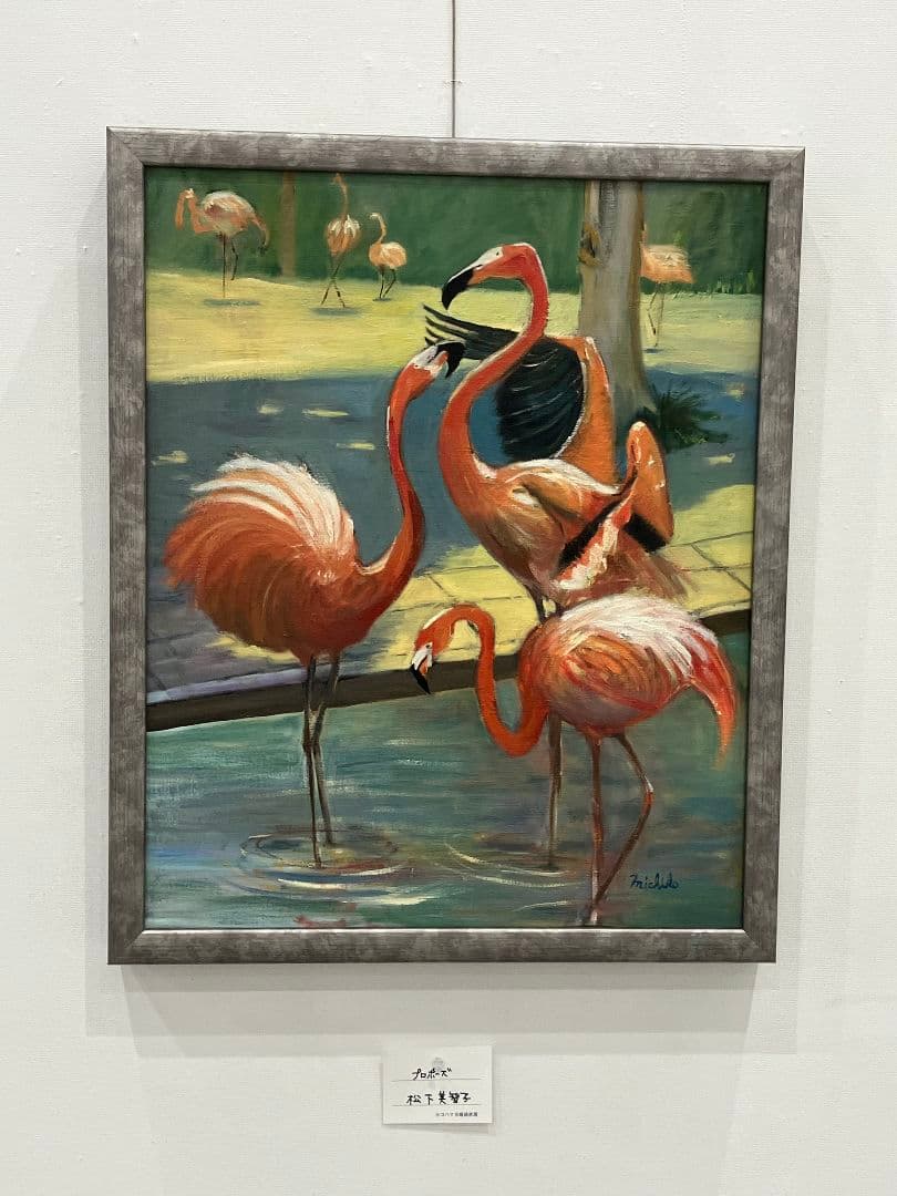 油彩画　15号　　「プロポーズ」