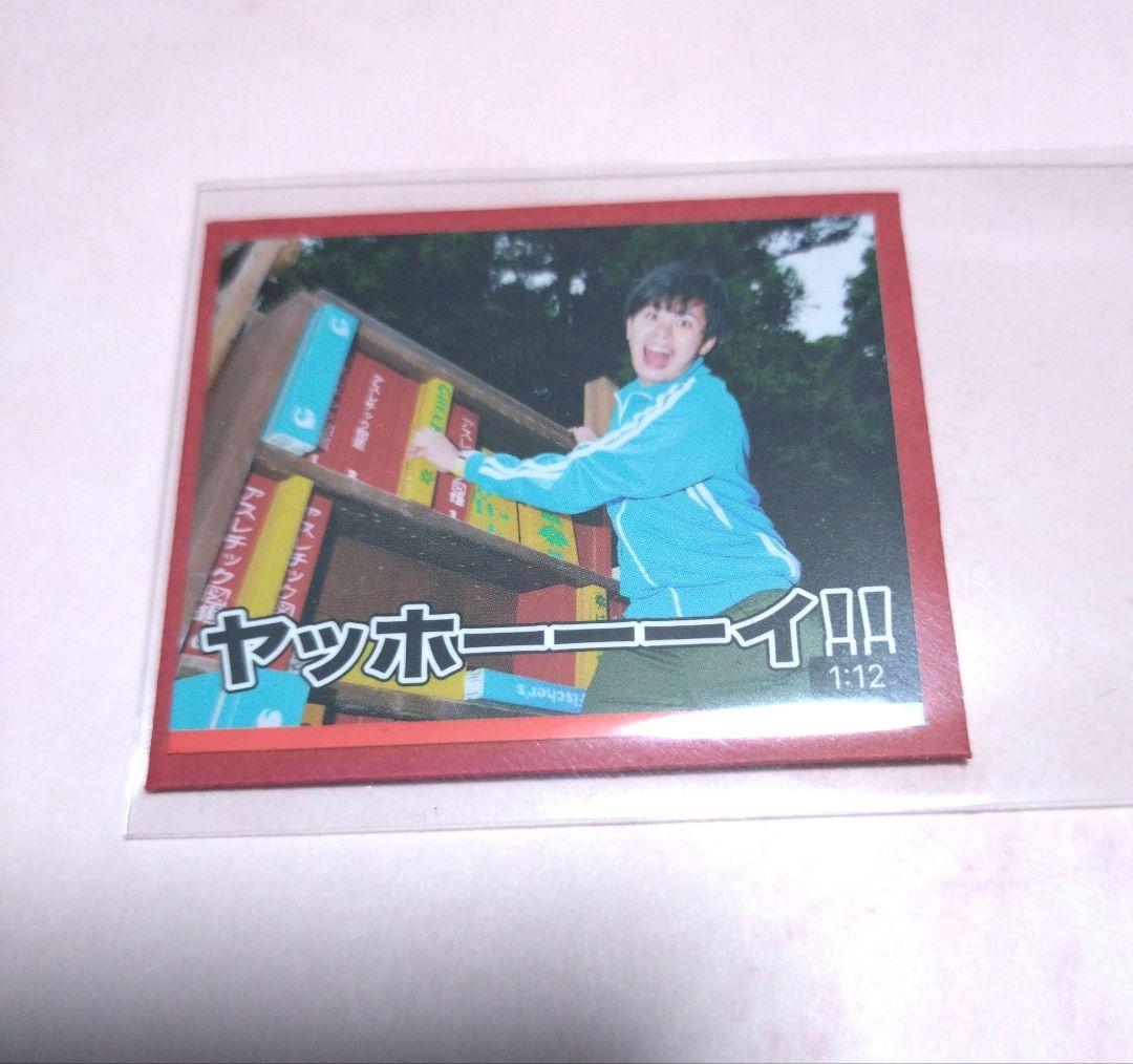 フィッシャーズ トレーディングカード マサイ - メルカリ