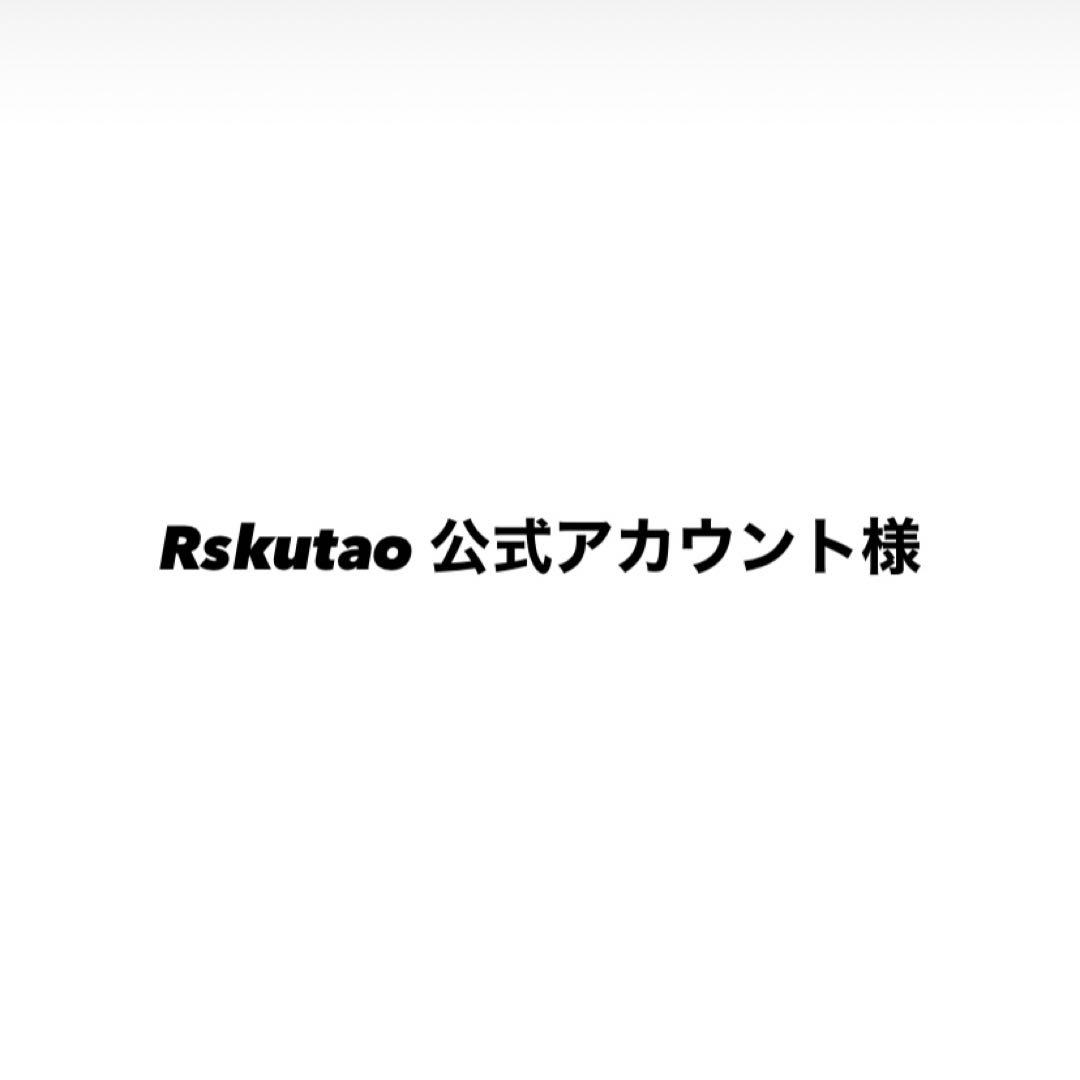 Rakutao公式アカウント04様専用ページ - メルカリ