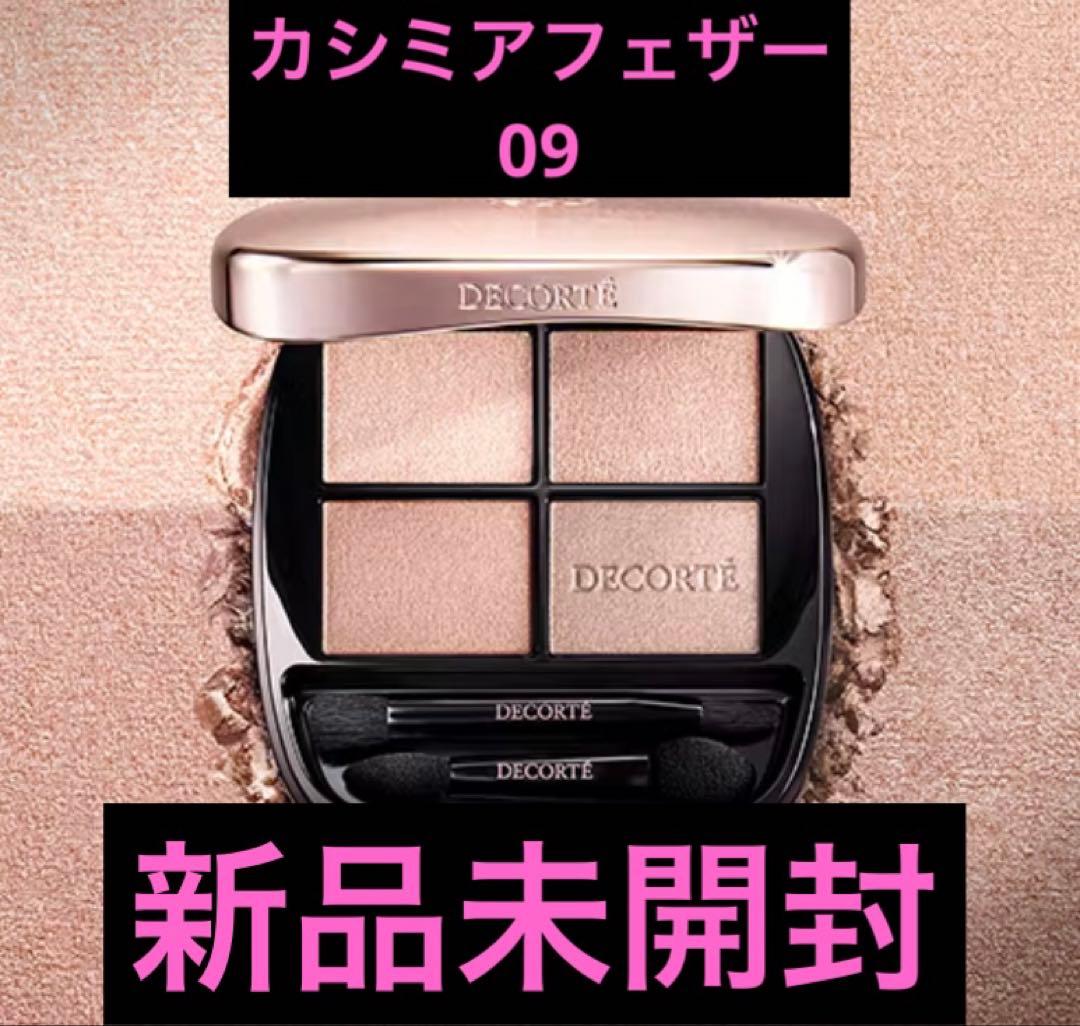 DECORTÉ アイシャドウパレット 09 cashmere feather