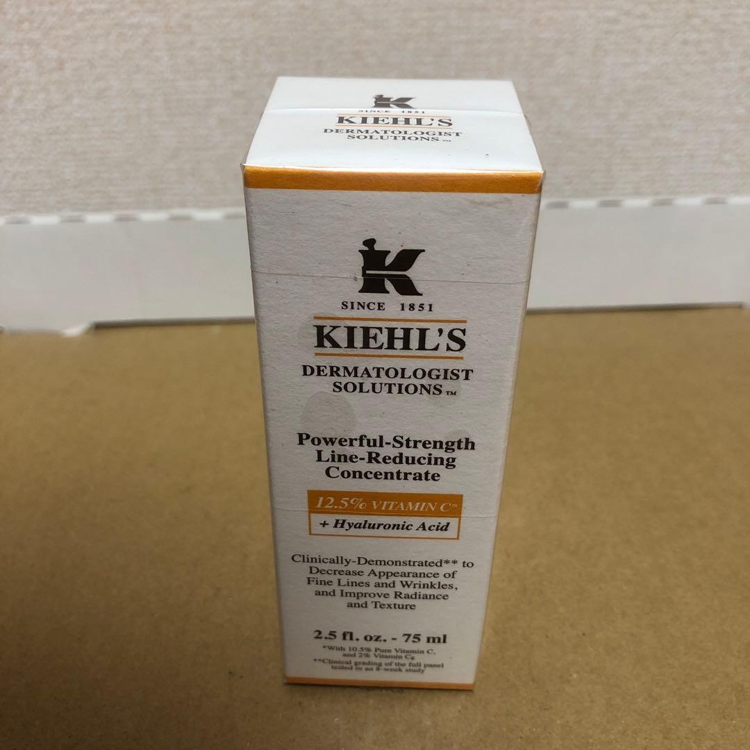 KIEHL'S DSラインコンセントレート12.5C 75ml