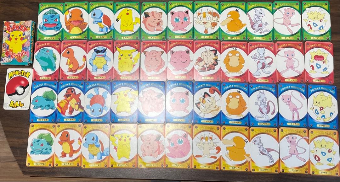 レア！ポケモン ポケモンDXゲームカード てれびくん2月号 付録 45枚揃