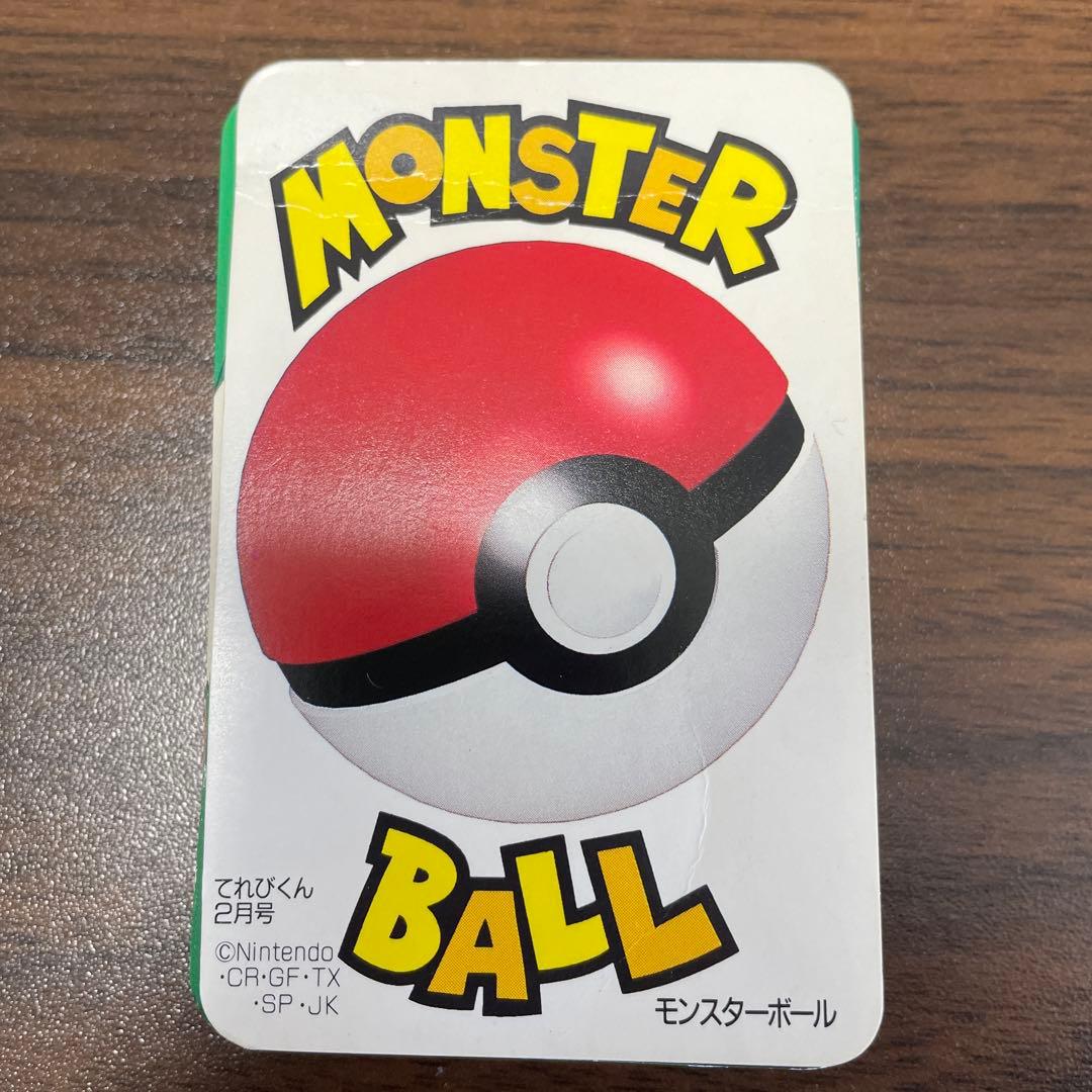 レア！ポケモン ポケモンDXゲームカード てれびくん2月号 付録 45枚揃