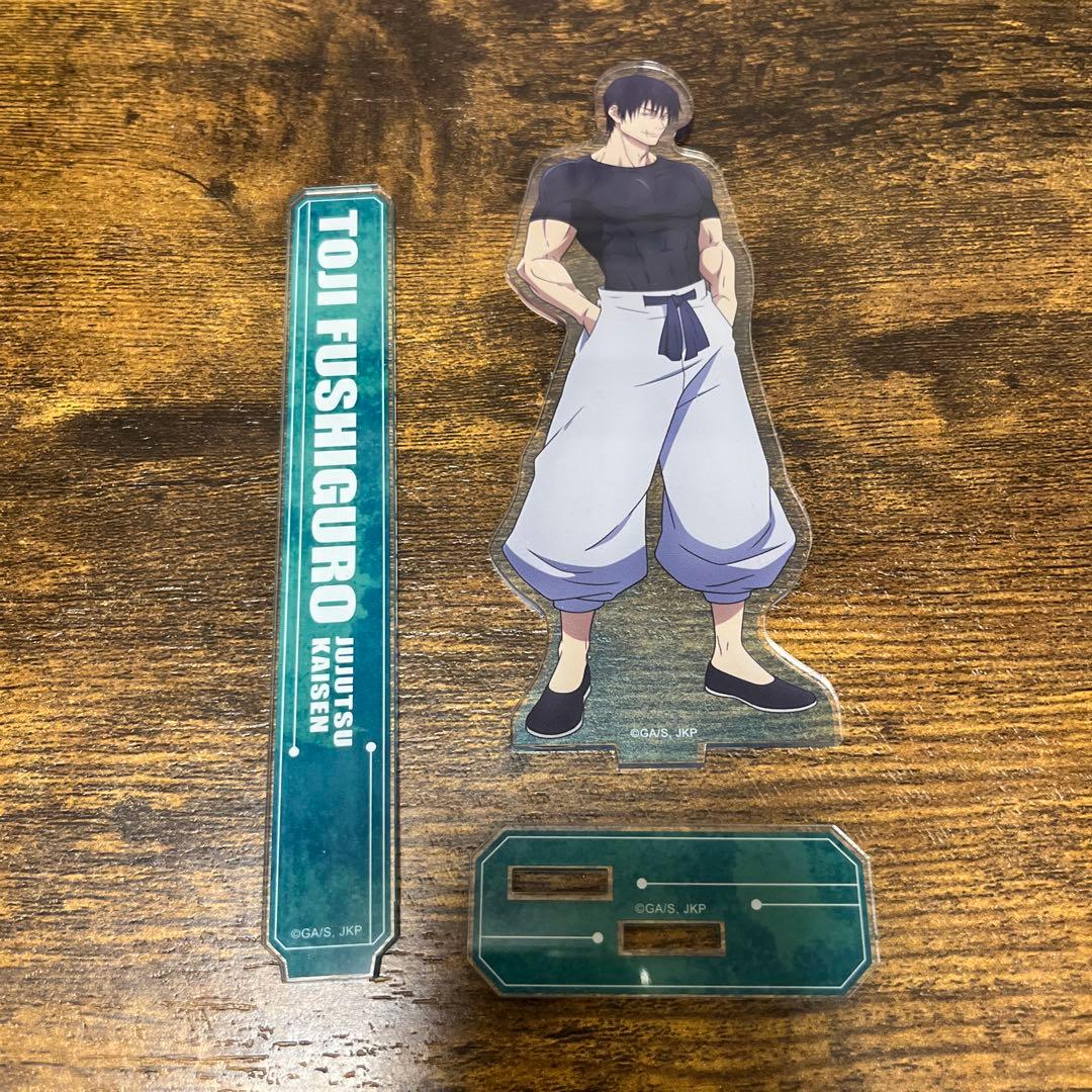 呪術廻戦 伏黒甚爾 アクリルスタンド - メルカリ
