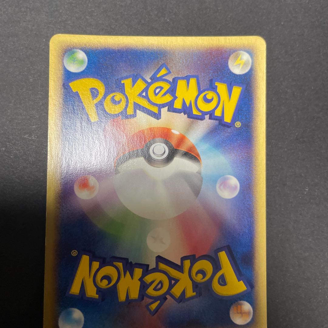 ショウタのカメックス 映画公開記念VSパック 裂空のデオキシス 010/019