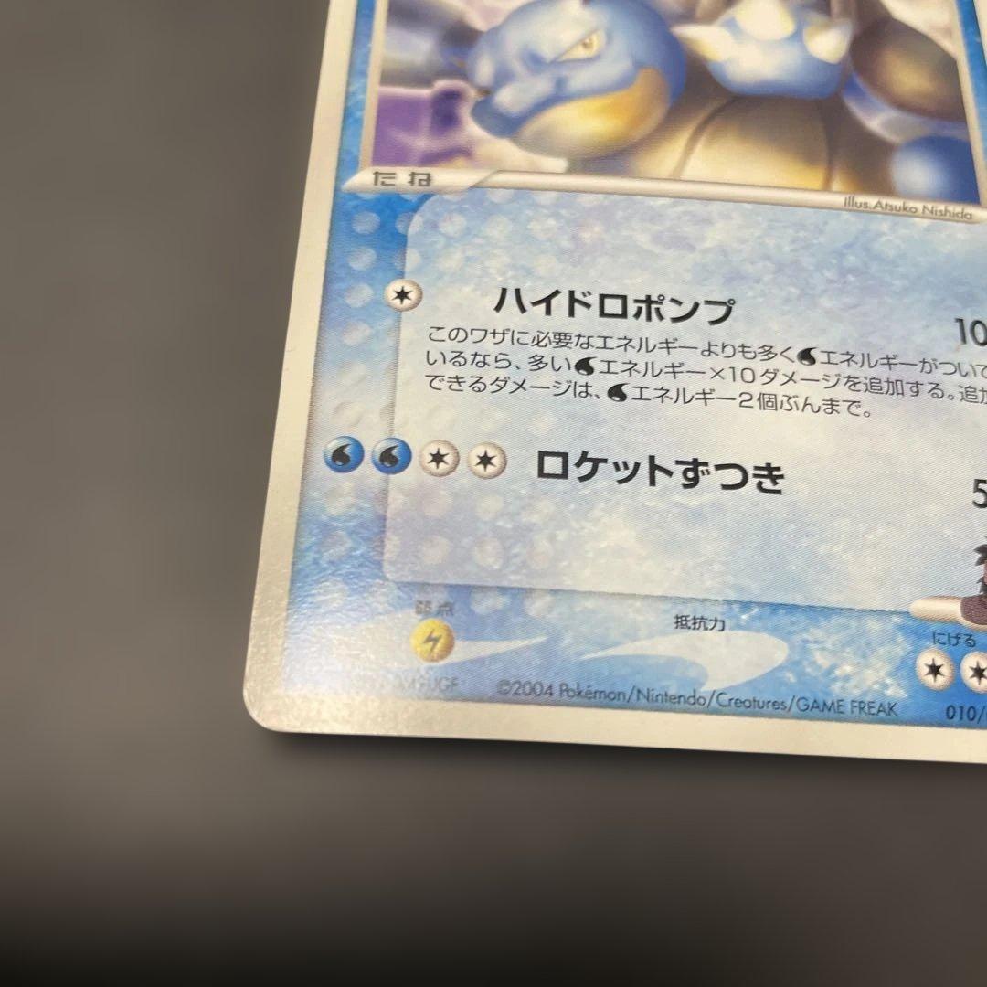 ショウタのカメックス 映画公開記念VSパック 裂空のデオキシス 010/019