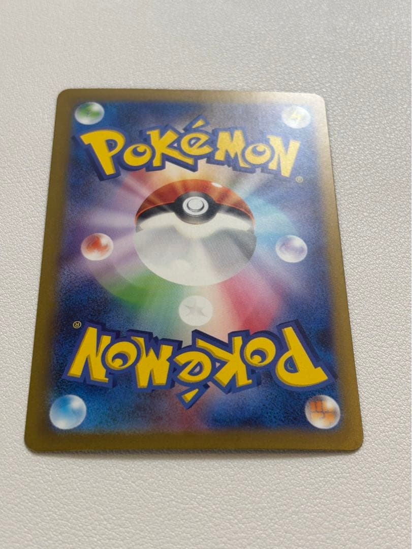 リザードンex SAR 151 201/165 【マグネットローダー付】 - メルカリ