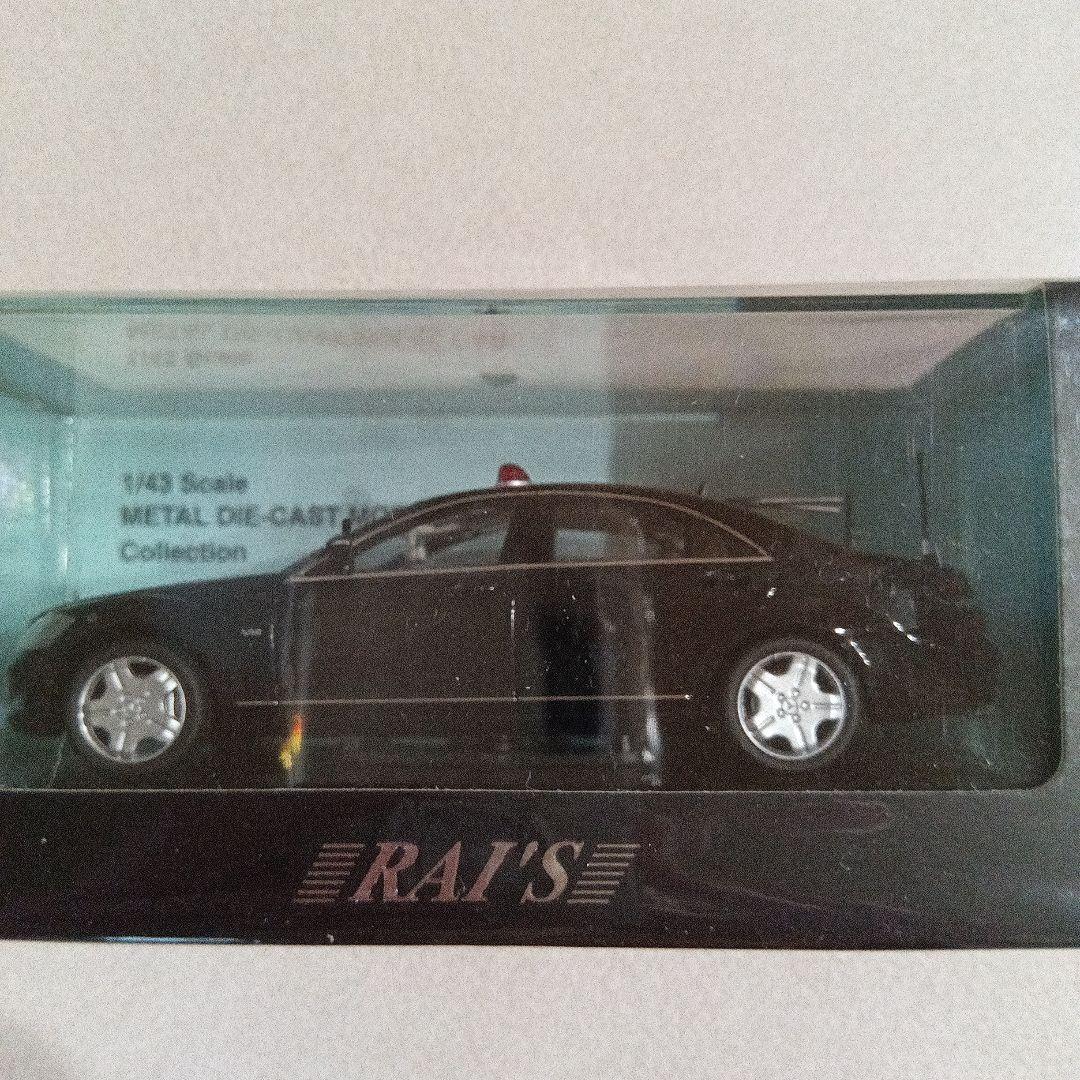 メルセデス・ベンツ S600 (V221) 1/43　レイズ RAI'S