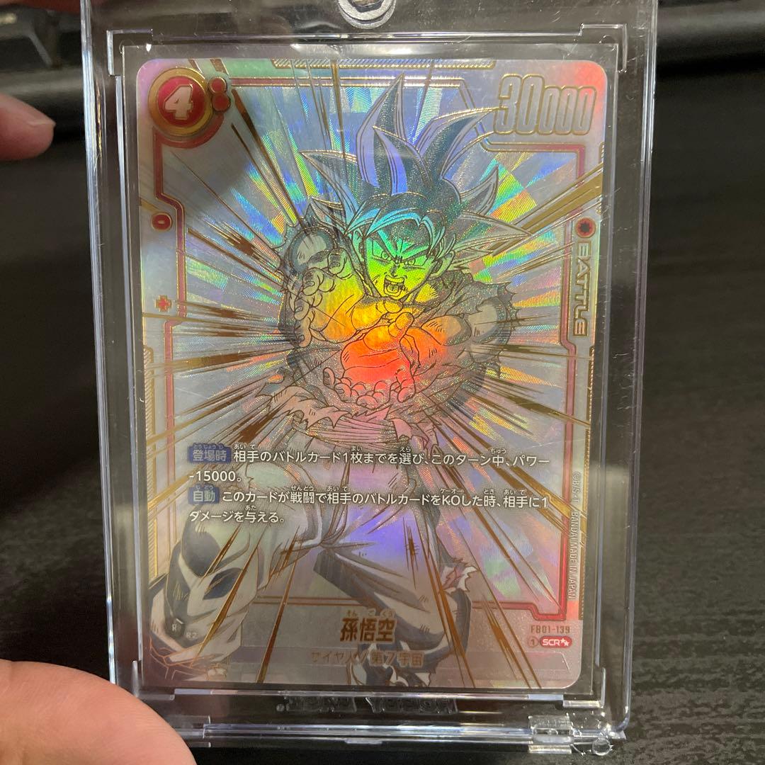 フュージョンワールド スーパーパラレル 孫悟空 sdv - メルカリ