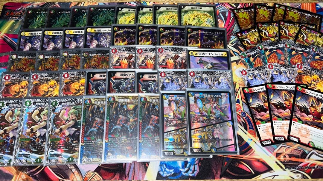 リースボルシャック