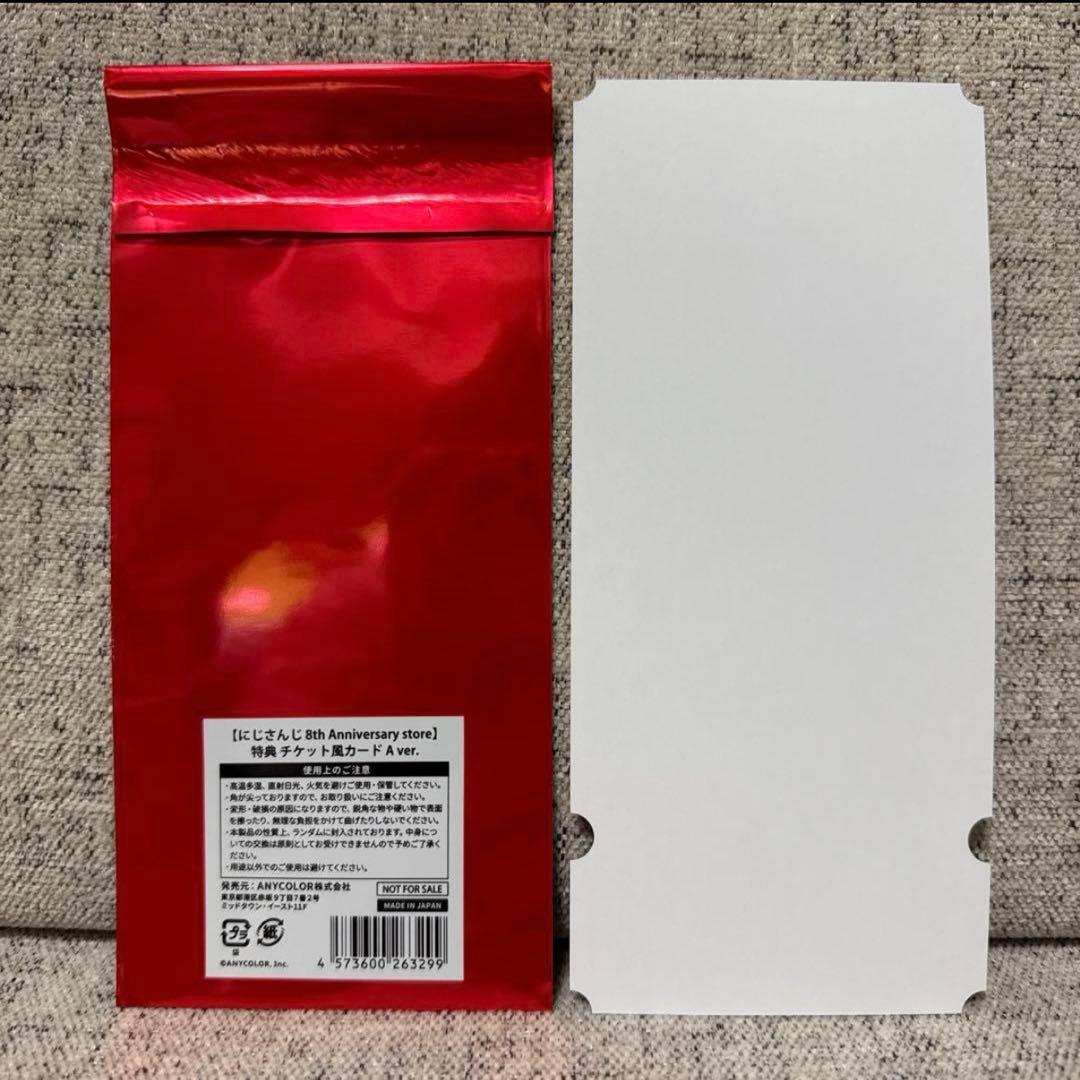 8th Anniversary store 特典チケット風カード 加賀美ハヤト - メルカリ