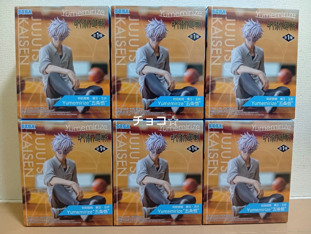 呪術廻戦懐玉・玉折Yumemirize 五条悟