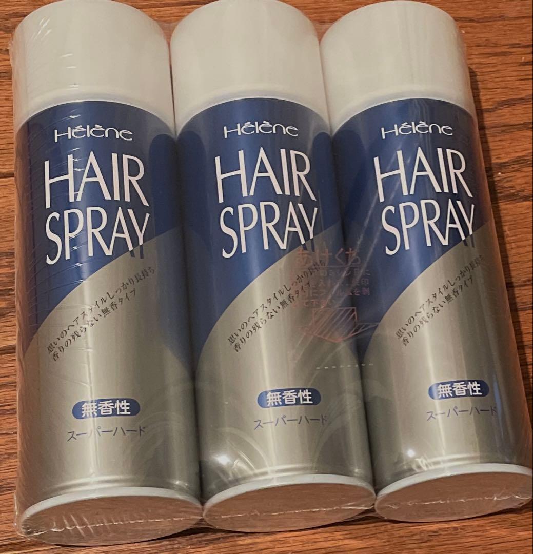 今だけ値引き‼️エレーヌヘアスプレー　スーパーハード ダイエースプレー　3本セット