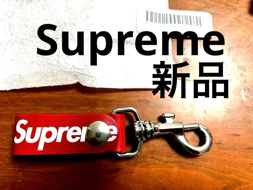 値下げ❣️新品Supreme Leather Key Loop キーホルダー 伊製
