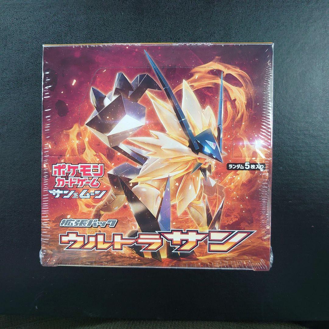 未開封　ウルトラサン　シュリンク付き 未開封 シュリンクあり ポケモンカードゲーム MEGA 拡張パック