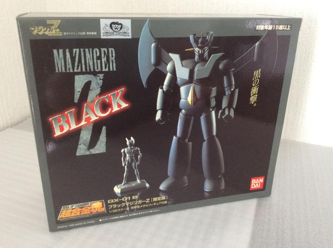 限定品 ブラックマジンガーＺ 超合金魂