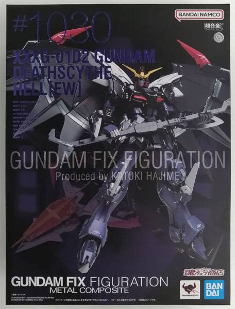 fix figuration デスサイズヘル、ウイングゼロセット GUNDAM FIX FIGURATION METAL COMPOSITE ガンダムデスサイズヘル（EW版