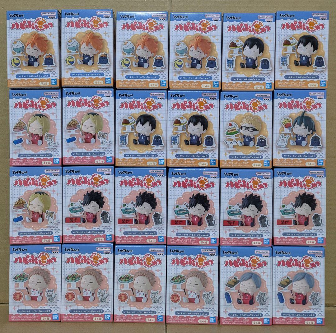 ハイキュー!! ハピふぃぎゅっ フィギュア 全8種 24個セット