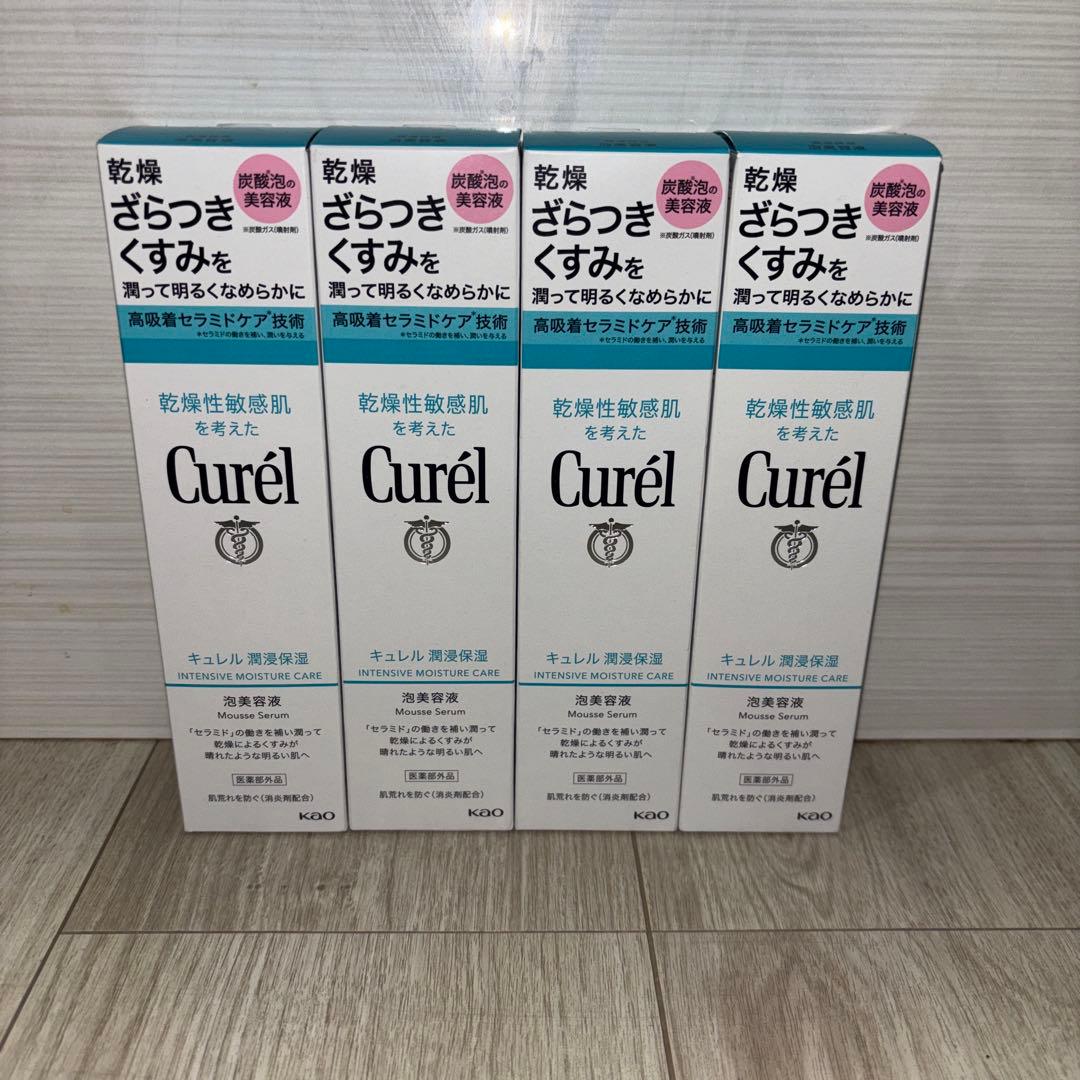 レイ　キュレル 潤浸保湿 泡美容液 120g 7個セット 楽天24エクスプレス｜キュレル 潤浸保湿 泡美容液 120g 【キュレル
