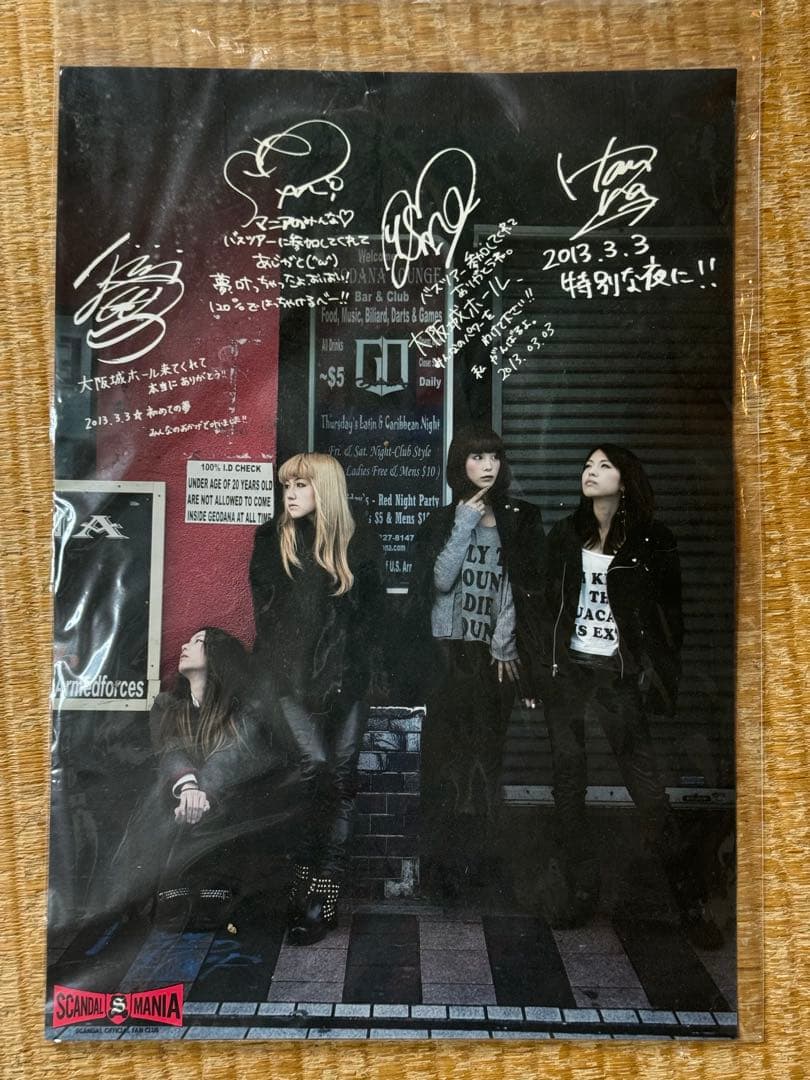 SCANDAL 大阪城ホール公演バスツアー限定　サイン入りポスター サウンドクリエーター[SOUND CREATOR]