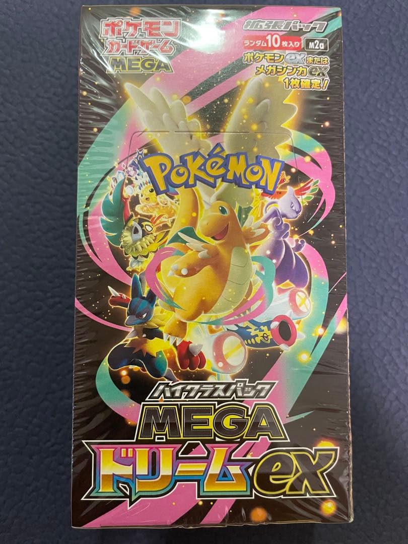 ま*め様 MEGAドリームex 1BOX シュリンク付