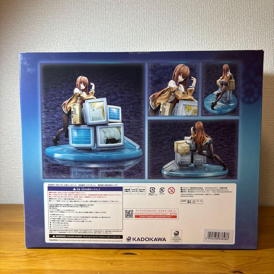 シュタインズゲートゼロ 牧瀬紅莉栖 LED発光ギミック付 フィギュア