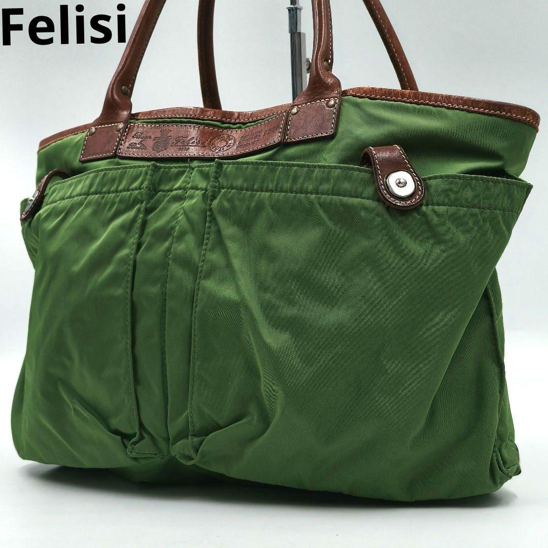 【美品 高級◎】フェリージ トートバッグ ヘルメット A4 肩掛け ビジネス