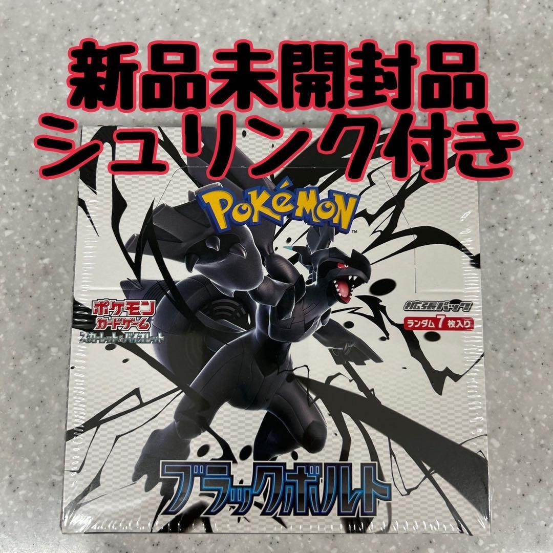 1*6様 PSA10 末尾25 なみのりピカチュウVMAX 25th
