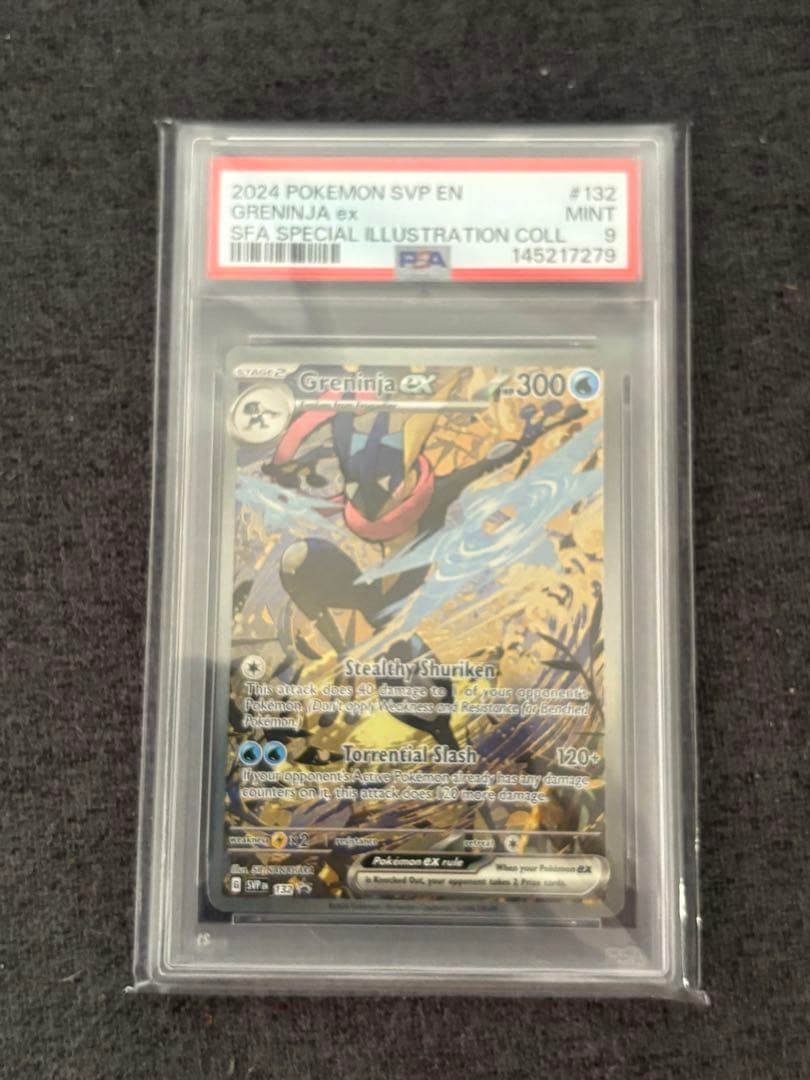 ゲッコウガ英語版psa9 - メルカリ
