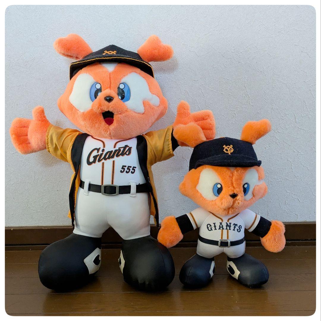 ジャイアンツ ジャビット 背番号555 ぬいぐるみ 約50cm 30cm - メルカリ
