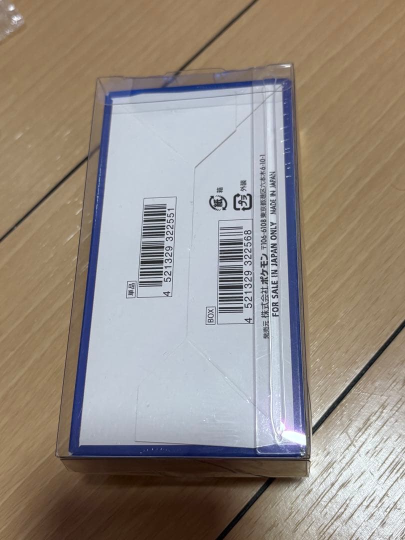 未開封】25thANNIVERSARYCOLLECTION シュリンク付BOX - メルカリ