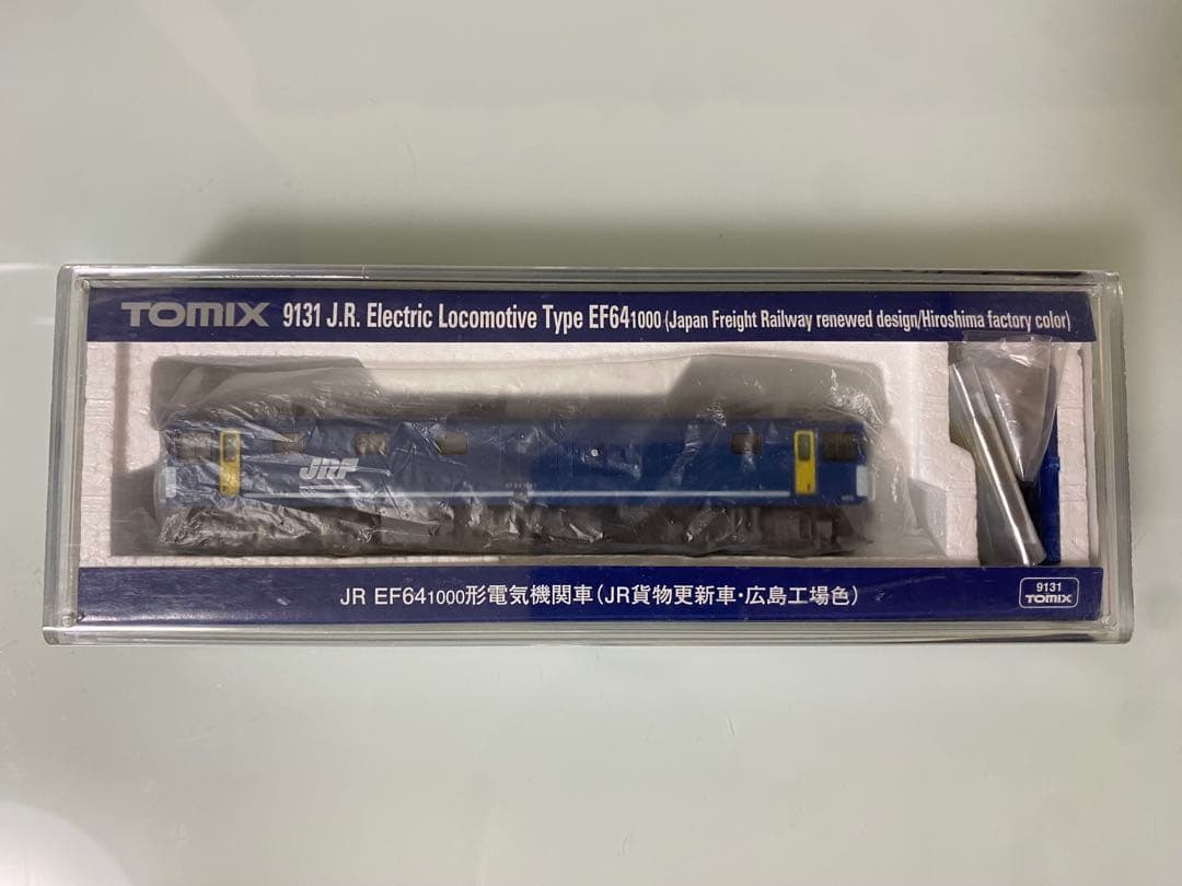 さ*メ様 TOMIX 9131 EF64 1000広島更新
