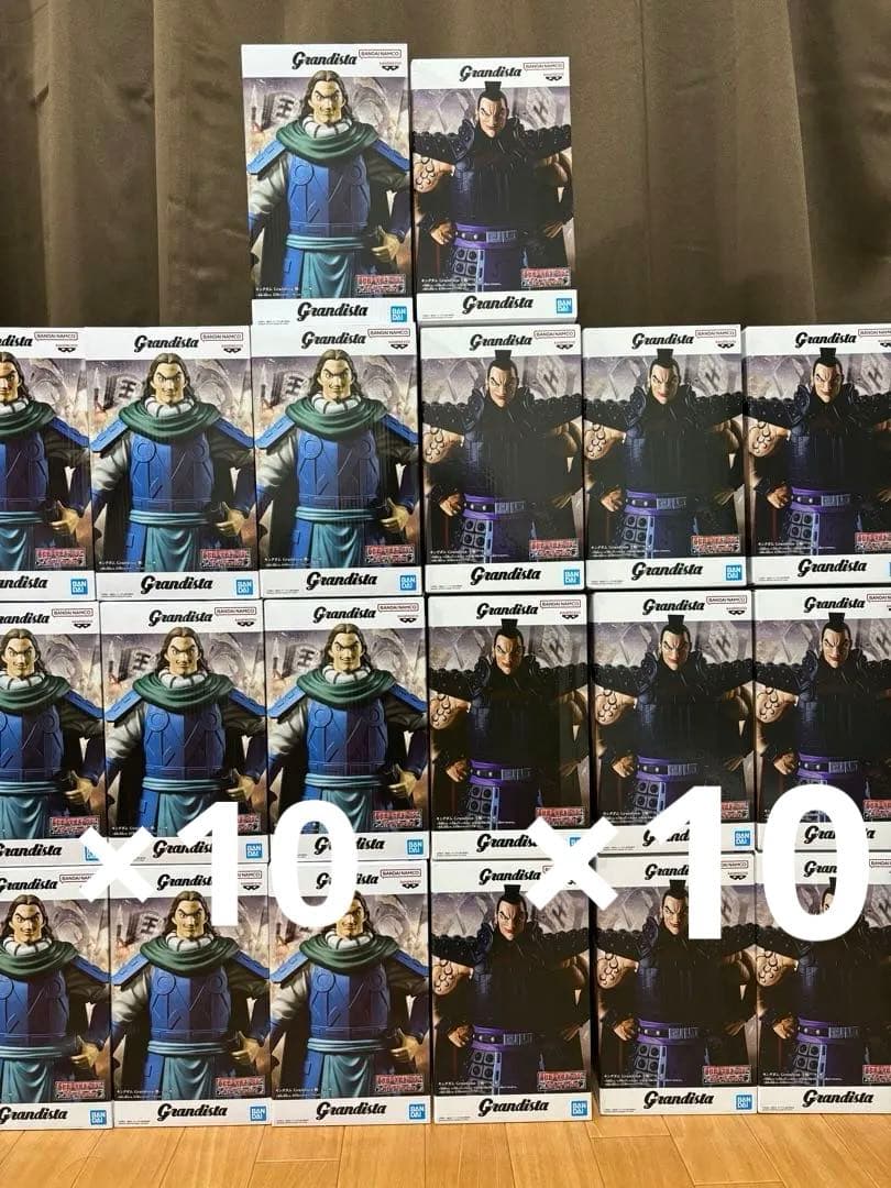 Grandista 王騎　騰　フィギュア　　20体　まとめ売り