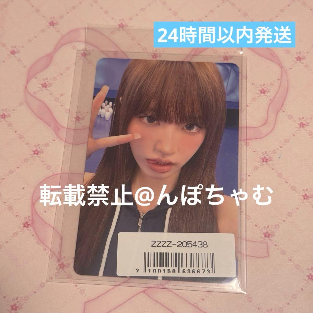 IVE リズ トレカ sonymusic secret ソニミュ - メルカリ