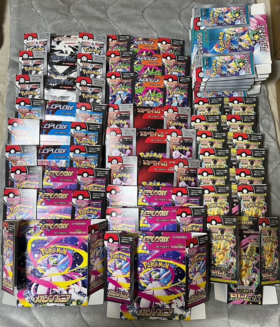ポケモンカードゲーム　空箱　まとめ売り　37箱