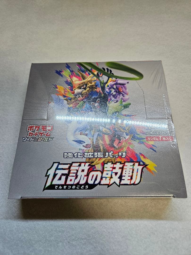 【新品未開封／シュリンク付き】ポケモンカード 伝説の鼓動正規品