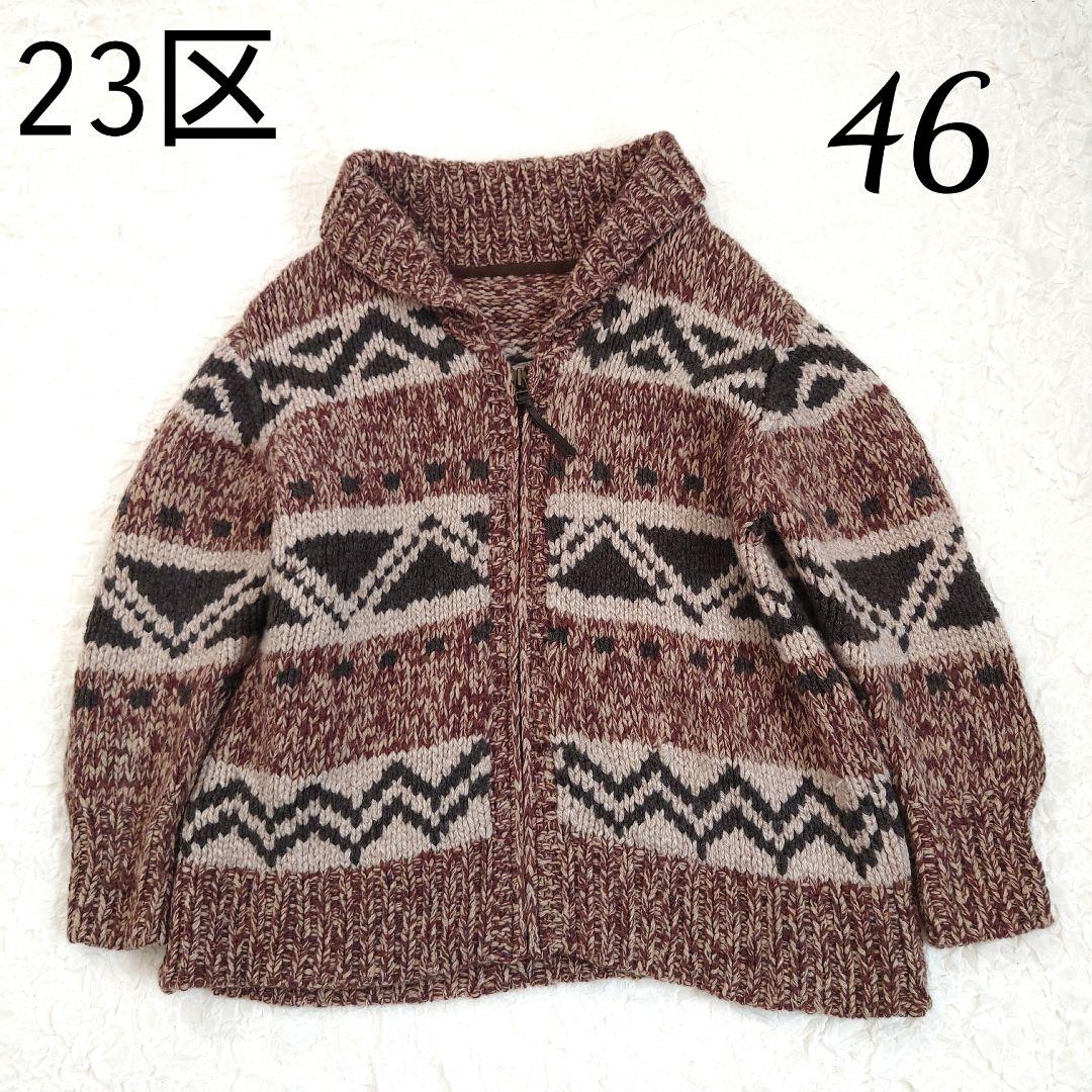 【大きめ】２３区　オンワード樫山　カウチンハンドニット　カーディガン