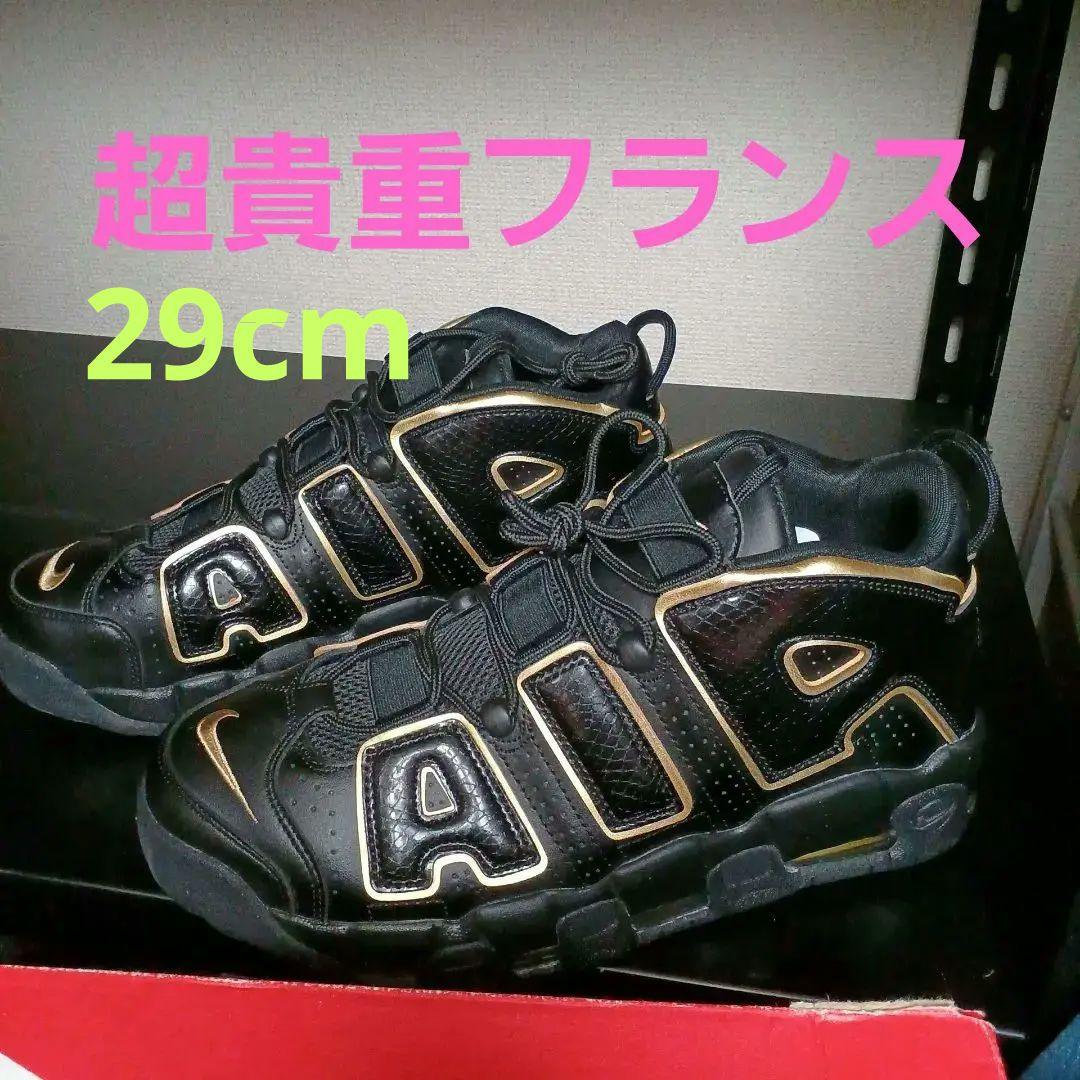 Nike ブラック/ゴールドエアモアアップテンポフランス