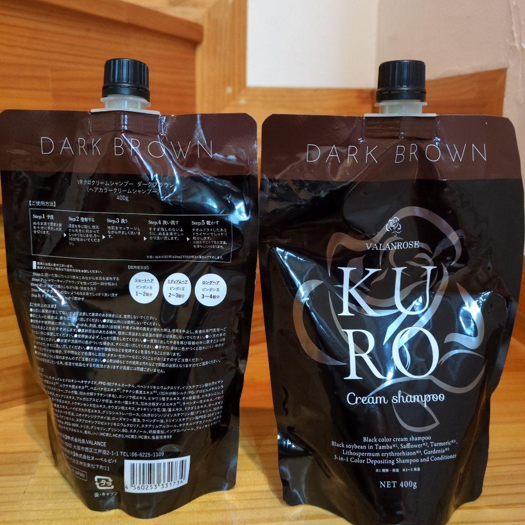 VRクロクリームシャンプー　ダークブラウン　400g　新品・未開封×2袋 楽天市場】【LINEお友だち追加で500円クーポン】2個セット KURO