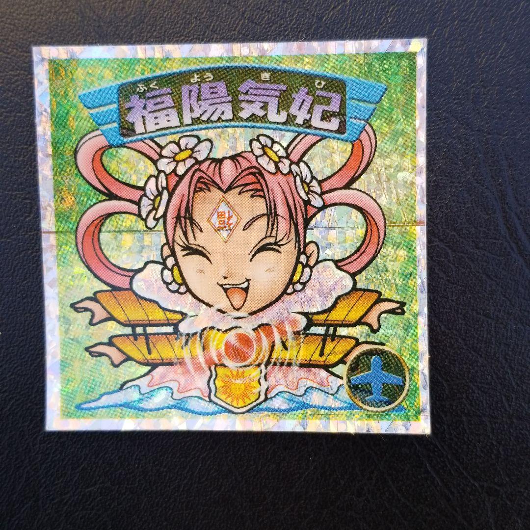 ビックリマンシール 福陽気妃エラーシール - メルカリ