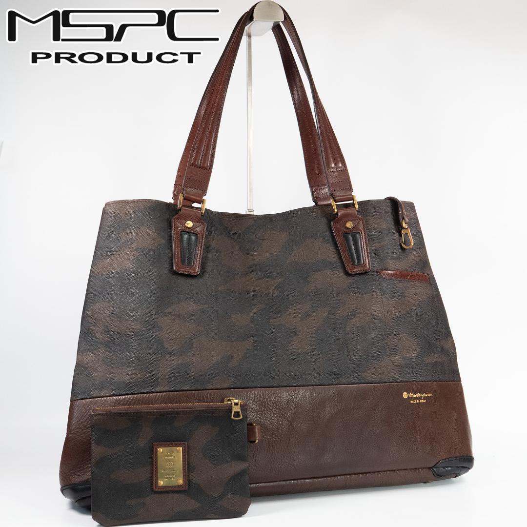 極美品✨マスターピース グロス トートバッグ 迷彩 カモフラ PVC A4可 トートバッグ CAMOUFLAGE TREE（カモフラージュツリー）｜革財布の山藤